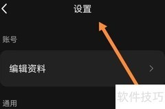 快影名人堂查看方法