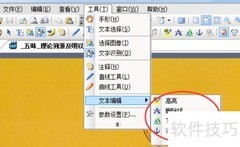 免费无限制CAJ转Word工具推荐