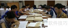 考研政治阅卷流程揭秘