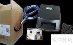 易100阅卷系统使用指南