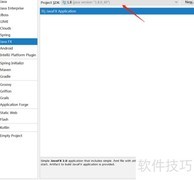 IntelliJ创建JavaFX项目指南