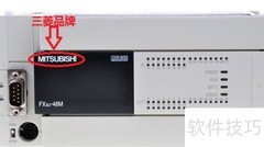 三菱FX系列PLC详解