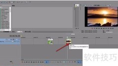 Vegas删除视频FX特效方法
