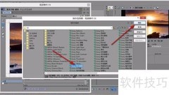 Vegas删除视频FX特效方法