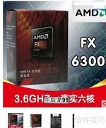AMD FX 6300装机指南