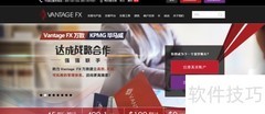 Vantage FX开户流程图解
