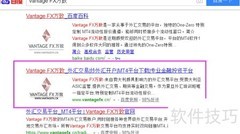 Vantage FX开户流程图解