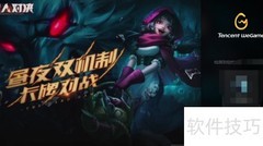 宝戒漫天获取攻略