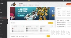 宝戒漫天获取攻略
