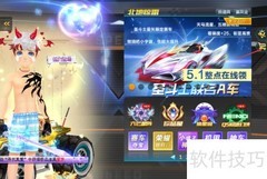 宝戒漫天获取攻略