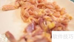 桑拿无骨鸡：鲜嫩新做法