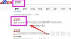 教师网上阅卷操作指南