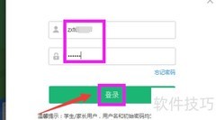 教师网上阅卷操作指南