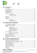 HandHeld Quick Check 890用户指南