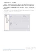 HandHeld Quick Check 890用户指南