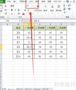 Excel 2010 fx按钮使用方法