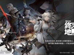 明日方舟：终末地定档2026年初上线，11月28日开启全球删档测试