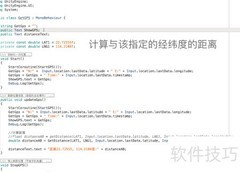 Unity计算经纬度距离