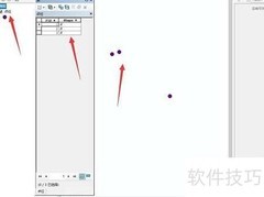 ArcGIS经纬度计算方法