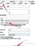 ArcGIS经纬度计算方法