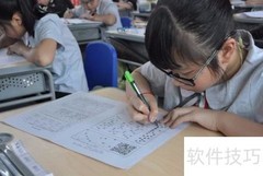 学信科技手机阅卷使用指南
