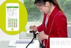 学信科技手机阅卷使用指南