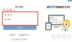 云阅卷升级下载指南
