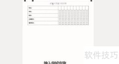 新建答题卡操作指南