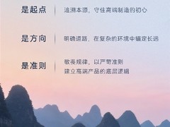 北汽极狐发布高端子品牌问道，首款豪华MPV V9正式亮相