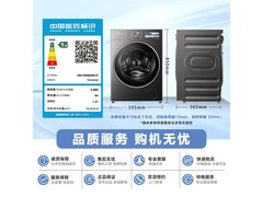 小天鹅小乌梅3.0洗烘一体机