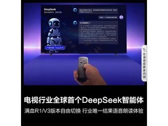 海信55E5Q电视优惠，到手仅2533元