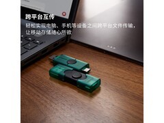 金士顿128GB双接口U盘79.9元