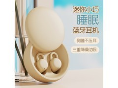 可芝X68三重降噪真无线耳机