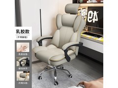 奥伦福特灰色工学椅，到手仅193元！