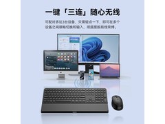 飞利浦SPT6607双模键鼠秒杀