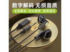 可芝KE06BK陶瓷黑耳机62.5元