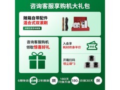 追觅X50 Pro增强版水箱扫拖一体机大促