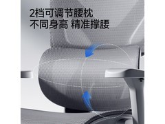 爱果乐B15人体工学椅限时特惠