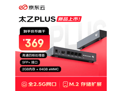 京东云无线宝ER2太乙plus 64G版低至248元