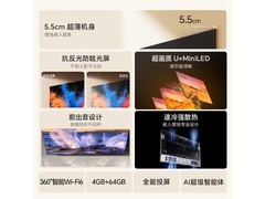 海信65E52Q 65英寸电视，低至3477元！