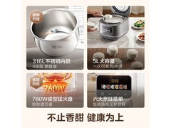 美的5L 0涂层电饭煲，京东满减仅192元