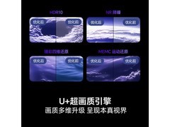 海信55E3NH-PRO电视直降426元