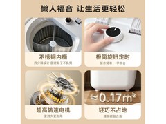 志高迷你大容量脱水机，到手仅379元！