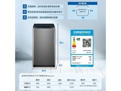 海尔8kg波轮洗衣机，到手仅557元