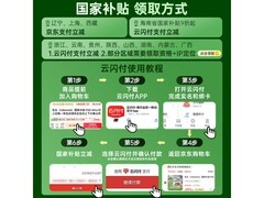 石头P10S Pro扫拖一体机水箱版