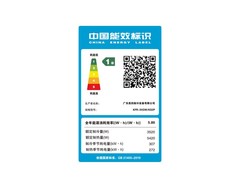 美的酷省电二代PRO空调低至2682元