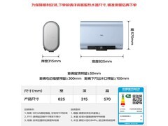 万家乐60升电热水器D60-B5D1特惠