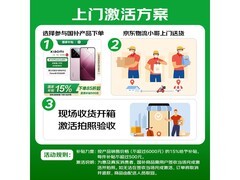 Redmi K80 12+256GB雪岩白直降千元