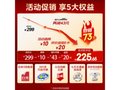 美的KZE6559空气炸锅 到手仅254元