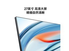 Redmi A27 2026款显示器528元